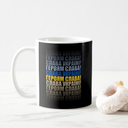 Glory to Ukraine glory to the heroes Coffee Mug