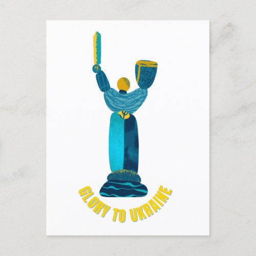Glory To Ukraine Motherland Monument Postcard