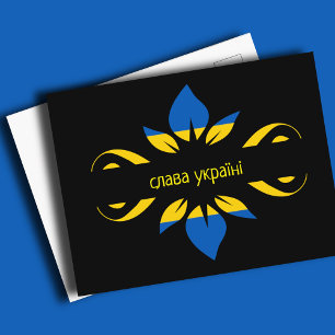 Glory to Ukraine on a Black Postcard