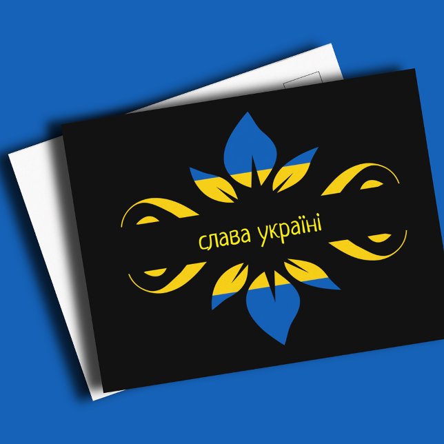 Glory to Ukraine on a Black Postcard (Creator Uploaded)