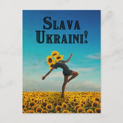 Glory to Ukraine Slava Ukraini Postcard