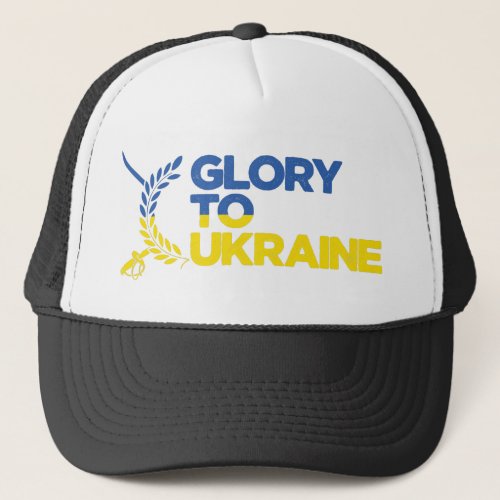 Glory To Ukraine Trucker Hat
