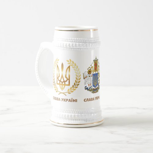 Glory to Ukraine Victory Beer Stein with Emblem