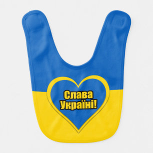 Glory to Ukraine written in Ukrainian Baby Bib