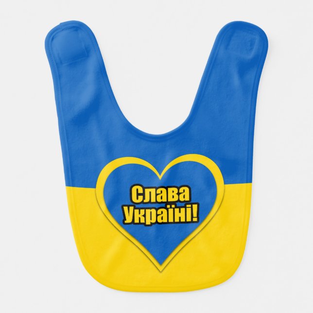 Glory to Ukraine written in Ukrainian Baby Bib (Front)