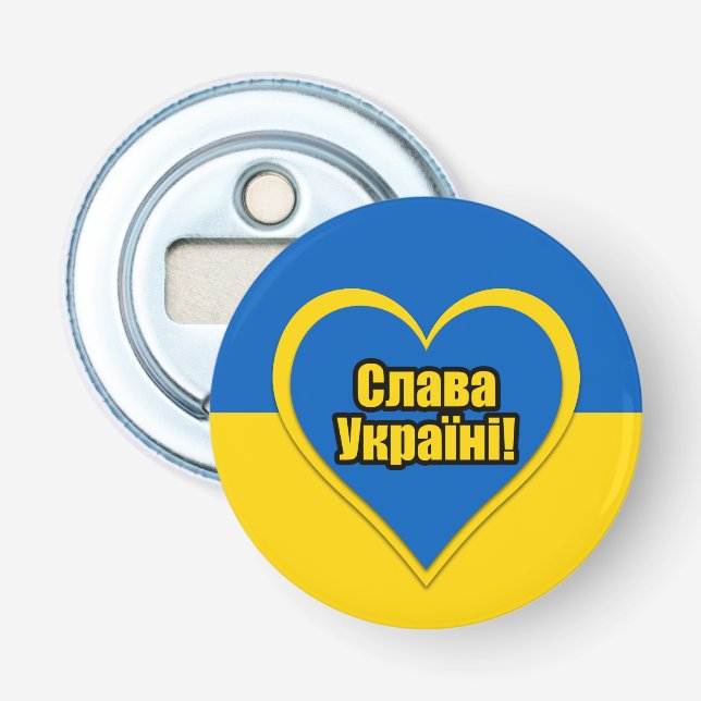 Glory to Ukraine written in Ukrainian Bottle Opener (Front)