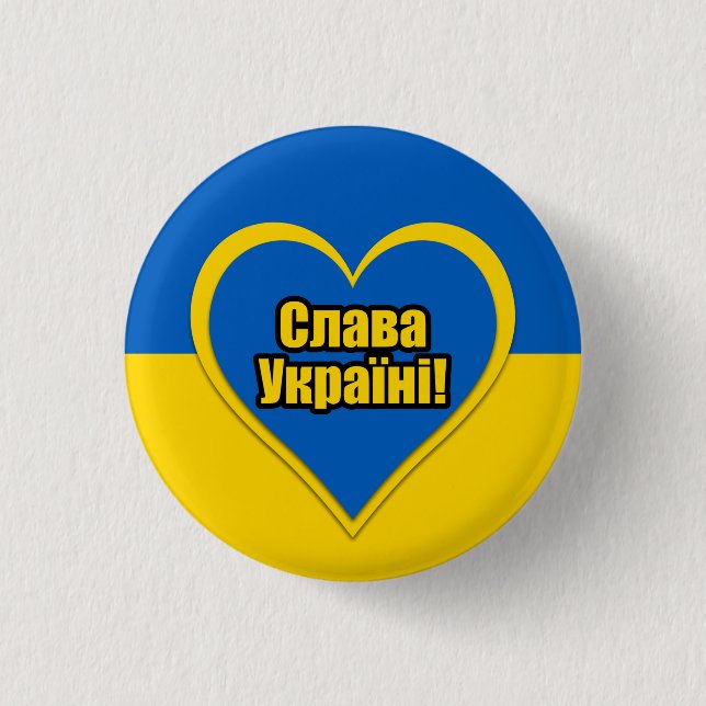 Glory to Ukraine written in Ukrainian Button (Front)