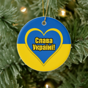 Glory to Ukraine written in Ukrainian Ceramic Ornament
