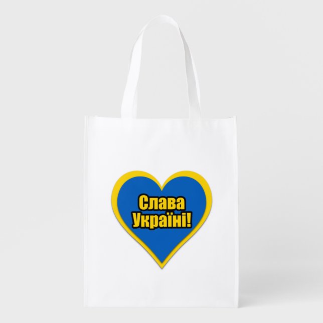 Glory to Ukraine written in Ukrainian Grocery Bag (Front)