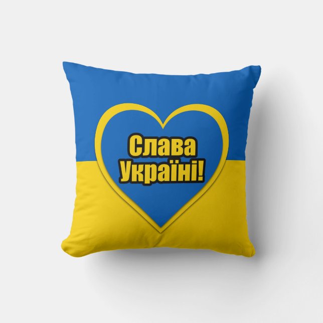 Glory to Ukraine written in Ukrainian Throw Pillow (Front)