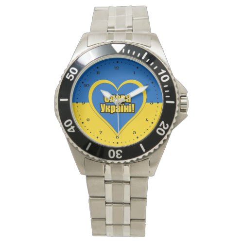 Glory to Ukraine written in Ukrainian Watch