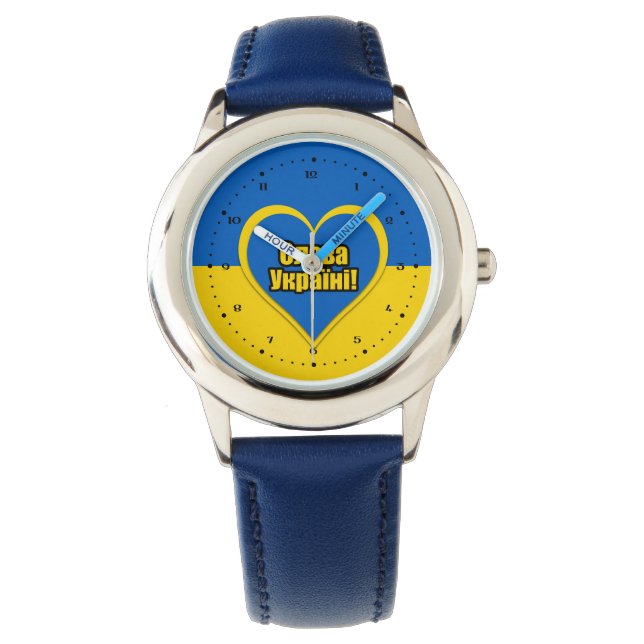 Glory to Ukraine written in Ukrainian Watch (Front)