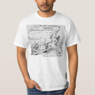 Glory Ukraine! Glory to the Heroes! T-Shirt