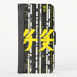 Glossy Pink Donut with Dark Sprinkles iPhone XS Wallet Case