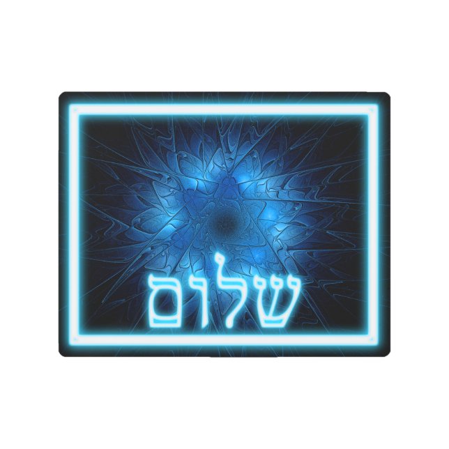 Glowing Blue Shabbat Shalom Metal Print (Front)