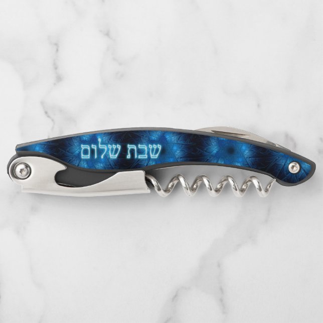 Glowing Blue Shabbat Shalom Waiter's Corkscrew (Front)