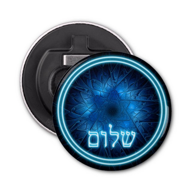Glowing Blue Shalom On Etched Star of David Bottle Opener (Front)