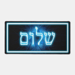 Glowing Blue Shalom On Etched Star of David Desk Mat
