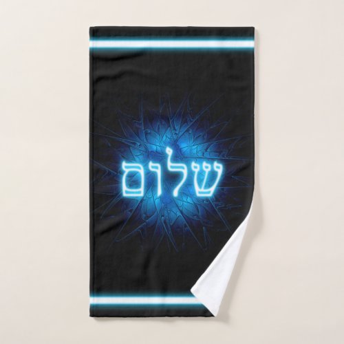 Glowing Blue Shalom On Etched Star of David Hand Towel