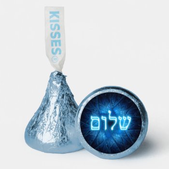 Glowing Blue Shalom On Etched Star Of David Hershey®'s Kisses® by emunahdesigns at Zazzle