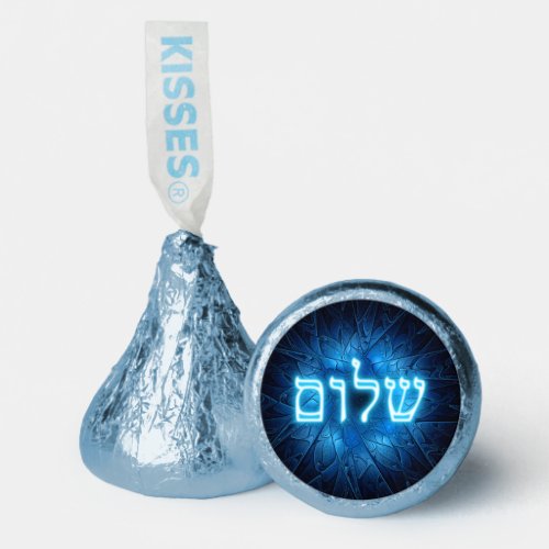 Glowing Blue Shalom On Etched Star of David Hersheys Kisses