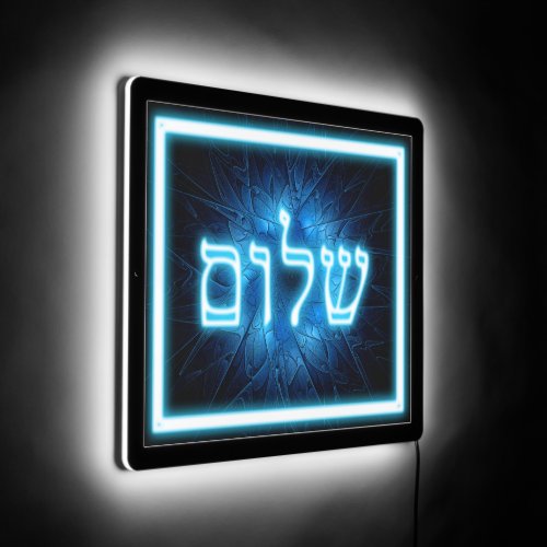 Glowing Blue Shalom On Etched Star of David LED Sign