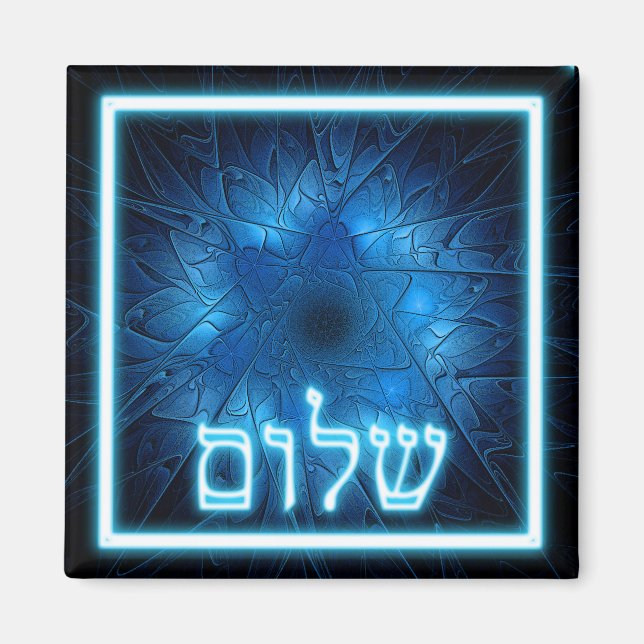 Glowing Blue Shalom On Etched Star of David Magnet (Front)