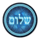 Glowing Blue Shalom On Etched Star of David