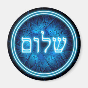 Glowing Blue Shalom On Etched Star of David Magnet