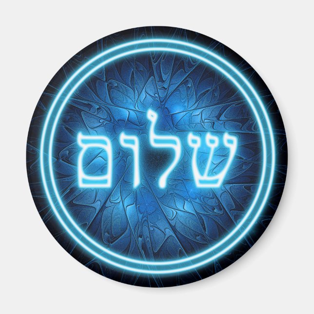 Glowing Blue Shalom On Etched Star of David Magnet (Front)