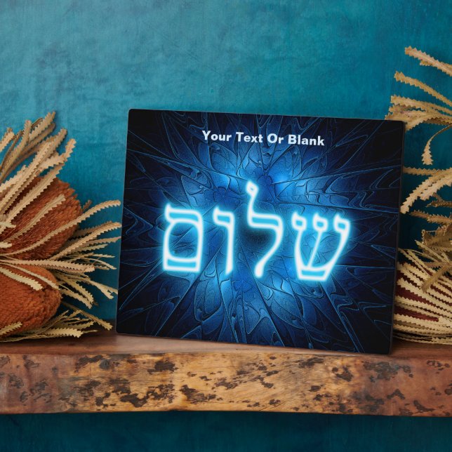Glowing Blue Shalom On Etched Star of David Plaque (Side)