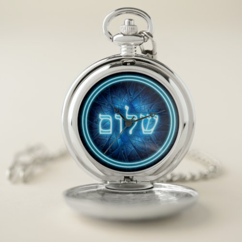 Glowing Blue Shalom On Etched Star of David Pocket Watch