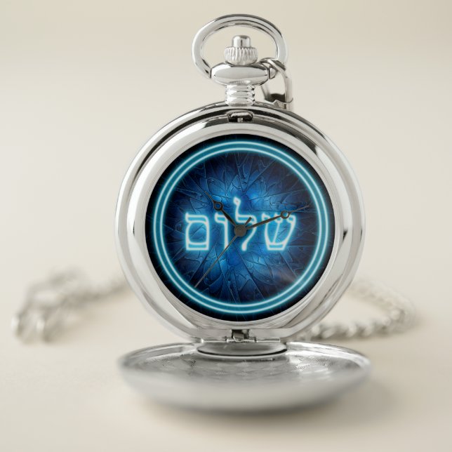Glowing Blue Shalom On Etched Star of David Pocket Watch (Inside)