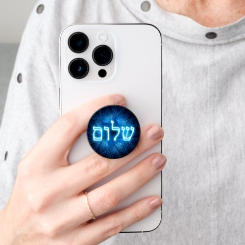 Glowing Blue Shalom On Etched Star of David PopSocket