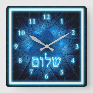 Glowing Blue Shalom On Etched Star of David Square Wall Clock