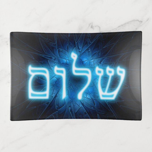 Glowing Blue Shalom On Etched Star of David Trinket Tray (Front)