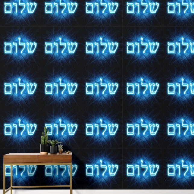 Glowing Blue Shalom On Etched Star of David  Wallpaper (Hallway)