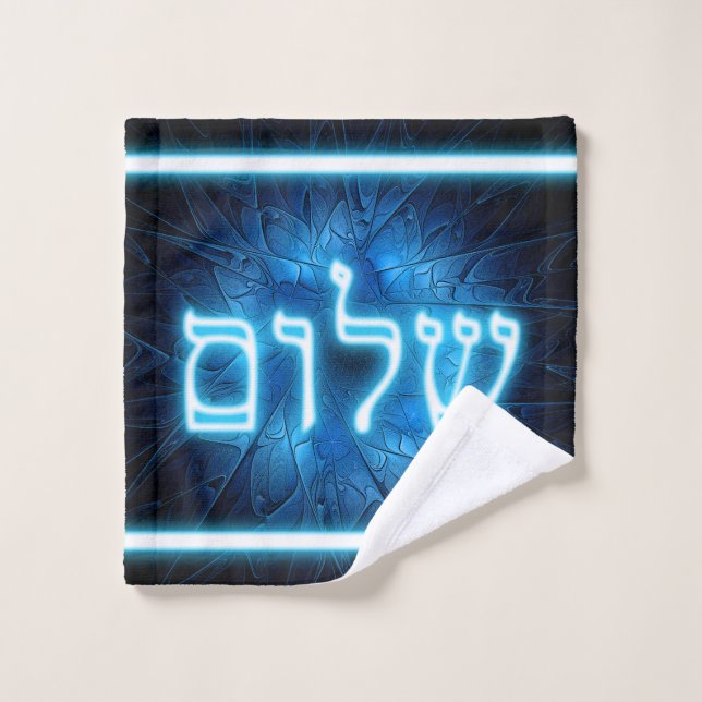 Glowing Blue Shalom On Etched Star of David Wash Cloth (Wash Cloth)