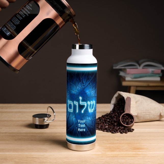 Glowing Blue Shalom On Etched Star of David Water Bottle (Coffee (Rotated))