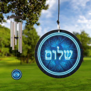 Glowing Blue Shalom On Etched Star of David Wind Chime