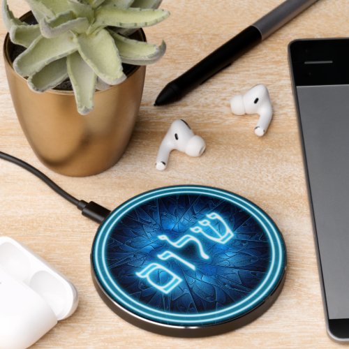 Glowing Blue Shalom On Etched Star of David Wireless Charger