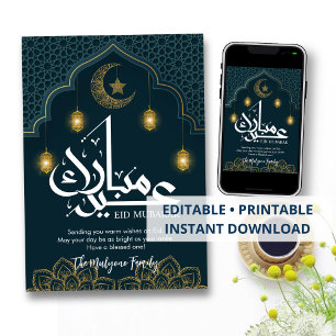 Glowing Lanterns and Mosque Silhouette Eid Card