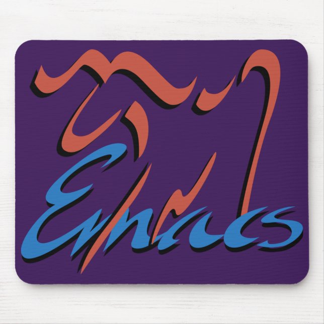 GNU Emacs Mouse Pad (Front)