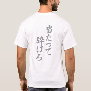 Go for It, Even If You Break T-Shirt