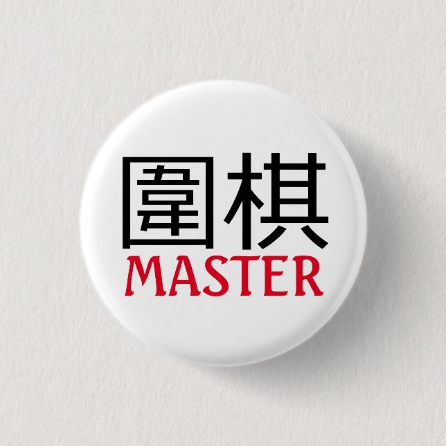 Go (game) Master Button (Front)