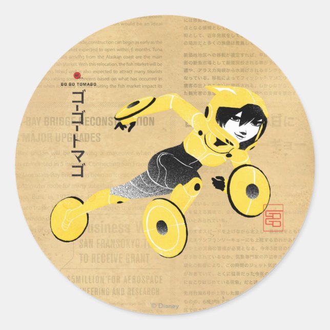 Go Go Tomago Supercharged Classic Round Sticker (Front)