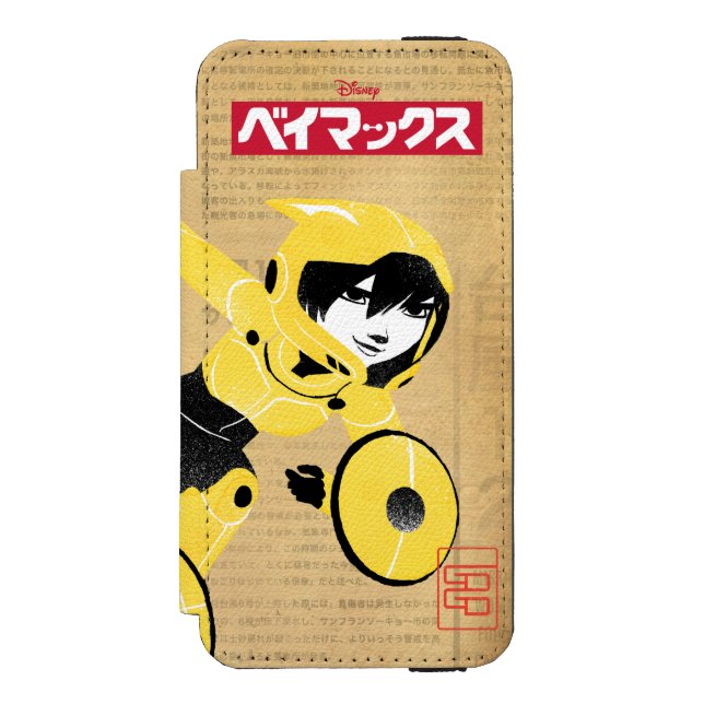 Go Go Tomago Supercharged Incipio iPhone Wallet Case (Folio Front)