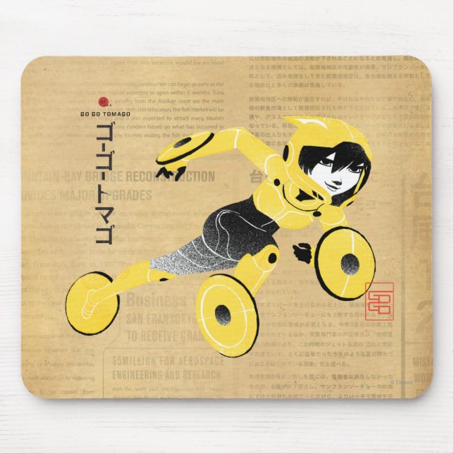 Go Go Tomago Supercharged Mouse Pad (Front)