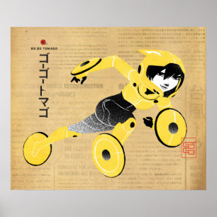 Go Go Tomago Supercharged Poster