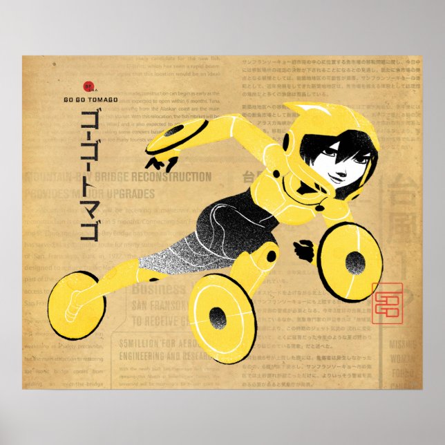 Go Go Tomago Supercharged Poster (Front)